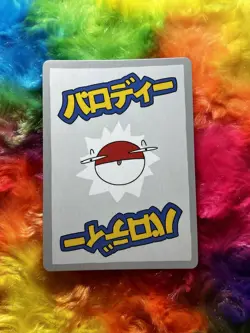 Dragonite (Holo) 44/50 | Wrenny Moo Custom Pokemon Card Set 1 - Image 2