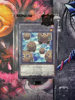 Sealed Yugioh Cards | Kuriboh Token Common | TDTK-JP001 Japanese - Image 1