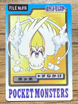 Pokemon Carddass Card Pidgey File No.16 Bandai Pocket Monsters 1997 Japan - Image 1