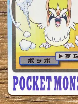 Pokemon Carddass Card Pidgey File No.16 Bandai Pocket Monsters 1997 Japan - Image 5