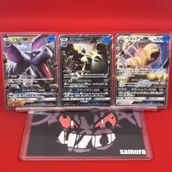 3set NM-~NM) Pokemon Card SM-Era Special Set Japanese Aerodactyl Tyranitar Holo - Image 1