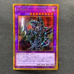 NM 3 card Dark Paladin GP16-JP007 Gold Secret Rare YuGiOh 300 - Image 2