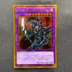 NM 3 card Dark Paladin GP16-JP007 Gold Secret Rare YuGiOh 300 - Image 4