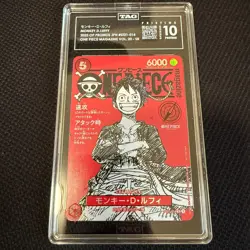 [PRISTINE992] TAG 10 One Piece Card Japanese Promo 014 Luffy Magazine Vol.20 24 - Image 1