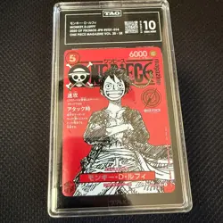 TAG 10 One Piece card Japanese Promo ST21-014 Luffy Magazine vol.20 3 - Image 1