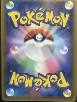 Charizard 001/025 s8a-P Japanese 25th anniversary Promo 2021 Pokemon Card 251 - Image 2