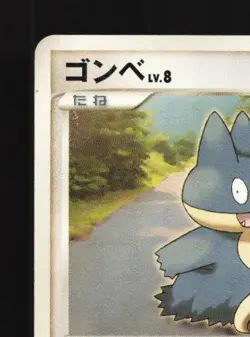 Munchlax DPBP#173 HP Space-Time Creation Japanese Pokemon Card TCG - Image 4