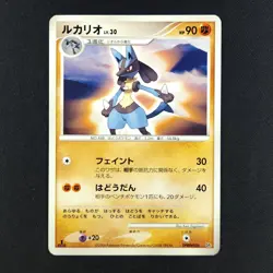 Lucario DPBP#506 - Space Time Creation Japanese - Pokemon Card - Image 1