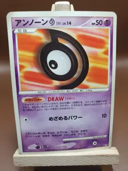 MP Pokemon Card Unown D DPBP#232 DP1 Space Time Creation - Image 1