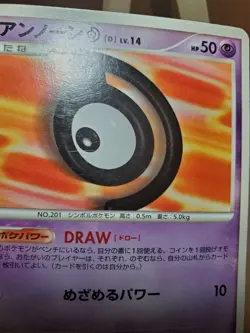 MP Pokemon Card Unown D DPBP#232 DP1 Space Time Creation - Image 2