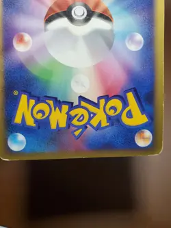 MP Pokemon Card Unown D DPBP#232 DP1 Space Time Creation - Image 3