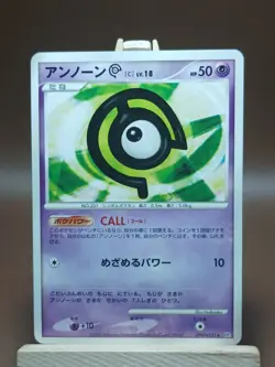 MP Unown C DPBP#231 DP1 Space Time Creation Japanese Pokemon Card - Image 1