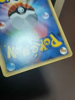 MP Unown C DPBP#231 DP1 Space Time Creation Japanese Pokemon Card - Image 4