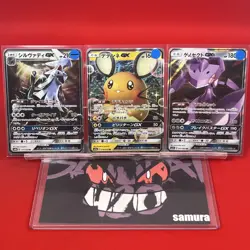 3set!! NM-~NM) Pokemon Card SM-Era Special Set Japanese Genesect Dedenne Holo - Image 1