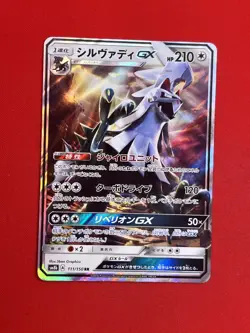 3set!! NM-~NM) Pokemon Card SM-Era Special Set Japanese Genesect Dedenne Holo - Image 4