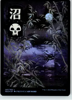 Swamp (297) - JP Full Art - Kamigawa: Neon Dynasty - 297 - Foil NM - Image 1
