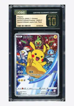 Pokemon CGC 10 PRISTINE Pikachu Promo 2020 045/S-P Joyfull Collection T.Chinese - Image 1