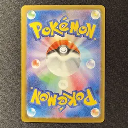 Keldeo SAR 169/086 SV11W White Flare Japanese Pokemon Card EX - Image 2