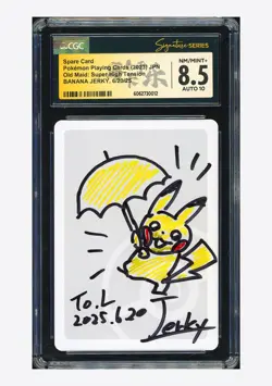 Pokemon CGC 8.5 AUTO 10 Spare Card Banana Jerky 2023 Old Maid Japanese - Image 1