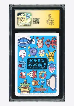 Pokemon CGC 8.5 AUTO 10 Spare Card Banana Jerky 2023 Old Maid Japanese - Image 2