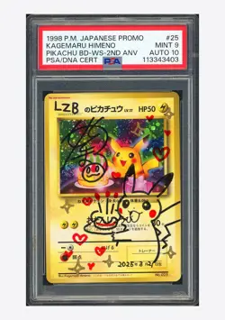 Pokemon PSA 9 AUTO 10 Birthday Pikachu Promo Kagemaru Himeno 1998 #25 2ND JPN - Image 1