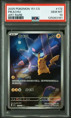 PSA 10 Pokemon Chinese 151 Gengar Pikachu Art Rare Holo 2025 151C 172/151 AR - Image 1