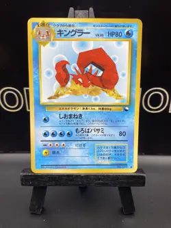 1998 Pokemon No. 099 Kingler Vending Series Glossy Japanese MP - Image 2