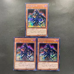 NM 3 card Sorcerer of Dark Magic 15AX-JPY10 Secret Rare YuGiOh 300 - Image 1