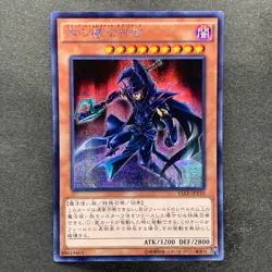 NM 3 card Sorcerer of Dark Magic 15AX-JPY10 Secret Rare YuGiOh 300 - Image 2