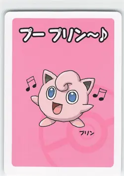 Old Maid Japanese Pokemon Center Red Back 2019 Promo Playing Card - Jigglypuff - Image 1