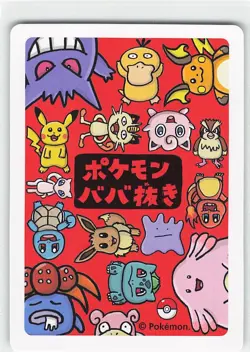 Old Maid Japanese Pokemon Center Red Back 2019 Promo Playing Card - Jigglypuff - Image 2