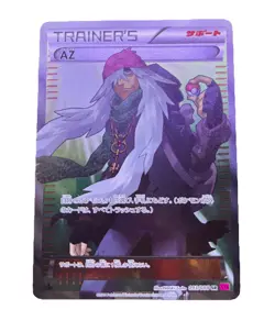 AZ 093/088 Phantom Gate 2014SR Full Art 1st Edition Holo Japanese Pokemon Card - Image 1