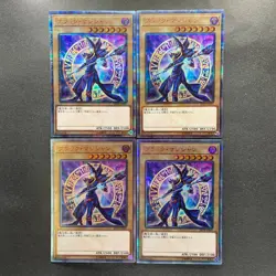 NM 4 card Dark Magician 20TH-JPBS1 20th Secret Rare YuGiOh 1320 - Image 1