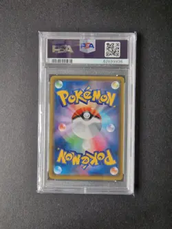 PSA 10 Japanese 125/190 Eternatus VMAX S4a Shiny Star V Pokemon Card TCG RRR - Image 2