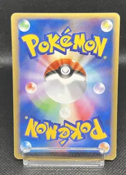 Jirachi 050/PCG-P Pokepark Promo Japanese Pokemon Card TCG - Image 3