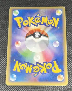 Jirachi 050/PCG-P Pokepark Promo Japanese Pokemon Card TCG - Image 5