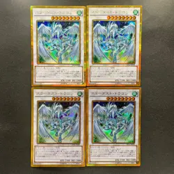 NM 4 card Stardust Dragon GP16-JP009 Gold Secret Rare YuGiOh 580 - Image 1