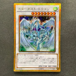 NM 4 card Stardust Dragon GP16-JP009 Gold Secret Rare YuGiOh 580 - Image 4
