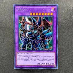 NM 3 card Dark Paladin 15AX-JPY38 Secret Rare YuGiOh 500 - Image 2