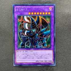 NM 3 card Dark Paladin 15AX-JPY38 Secret Rare YuGiOh 500 - Image 4