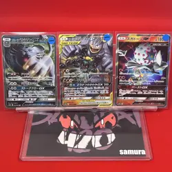 3set!! NM-~NM) Pokemon Card SM-Era Special Set Japanese Persian Blacephalon Holo - Image 1