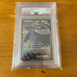 【Mint PSA9】Pokemon Card Gengar EX 090/088 SR Phantom Gate Japanese 2014 F/S - Image 1