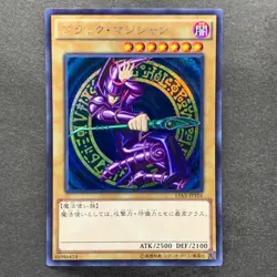 NM 3 card Dark Magician 15AX-JPY01 Secret Rare YuGiOh 1050 - Image 2