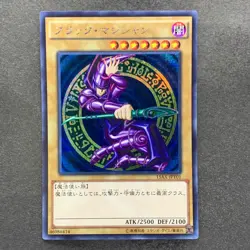 NM 3 card Dark Magician 15AX-JPY01 Secret Rare YuGiOh 1050 - Image 4