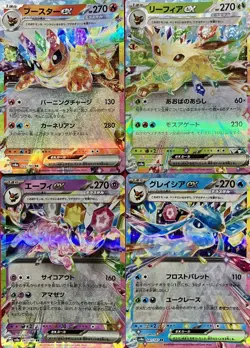 set of 4 authentic Pokemon Card Japanese Flareon EX Leafeon Espeon Glaceon - Image 1