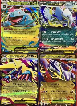set of 4 authentic Pokemon Card Japanese Mega Venusaur EX Mega Absol - Image 1