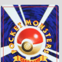 Umbreon No. 197 Neo Discovery Holo Rare Japanese Pokemon Card(B rank) - Image 5