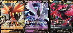 set of 3 authentic Pokemon Card Japanese Galarian Zapdos V Articuno Moltres - Image 1