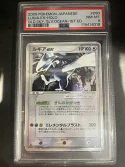 Pokemon Japanese PSA 8 Lugia ex Golden Sky Silvery Ocean 1st Edition Rare #090 - Image 1