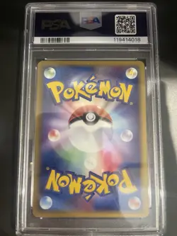 Pokemon Japanese PSA 8 Lugia ex Golden Sky Silvery Ocean 1st Edition Rare #090 - Image 2
